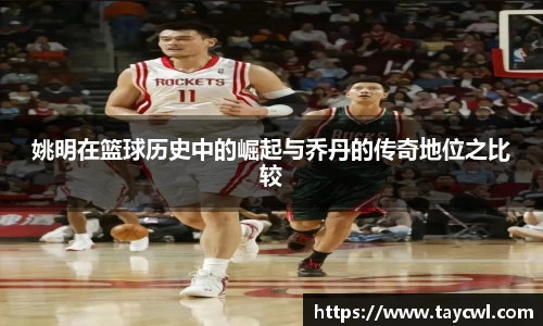 ballbet贝博艾弗森官网