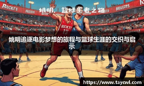 ballbet贝博艾弗森官网